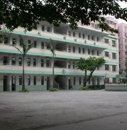 东川区第一职业高级中学图片