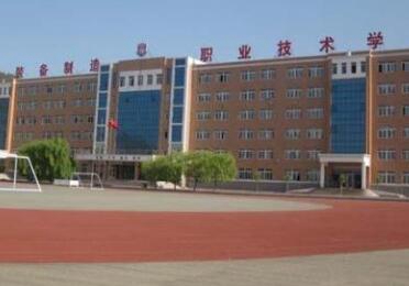 大连市城建学校图片