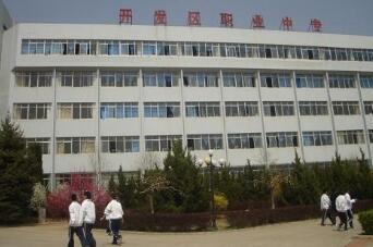 大连市信息管理中专图片