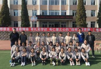 大连市足球运动学校图片