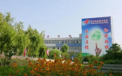 沈阳孙进技工学校图片