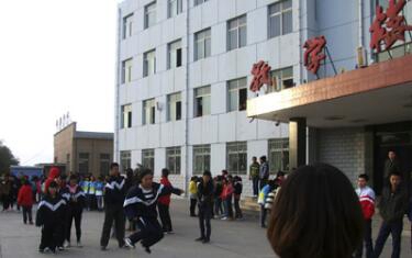 辽宁煤炭基本建设技工学校图片