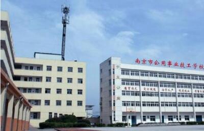 沈阳市公用事业技工学校图片