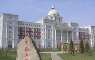 沈阳商学院附属职业中专图片
