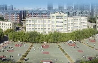 沈阳师范大学附属职业中专图片