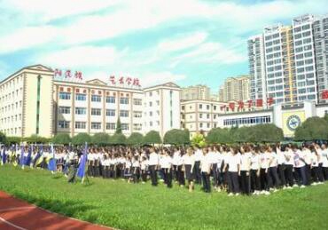 沈阳民族艺术学校图片