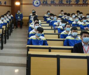桂林技师学院图片
