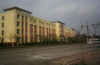沈阳市工业经济学校图片