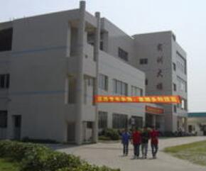 广西电子高级技工学校图片