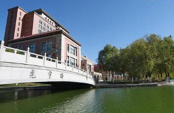 渤海大学附属中专图片