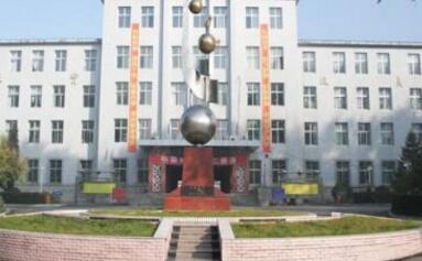 延边财经学校图片