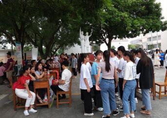 河池巴马民族师范学校图片