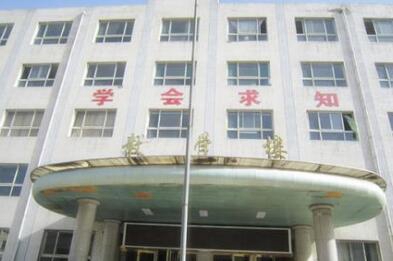 白山市粮食技工学校图片