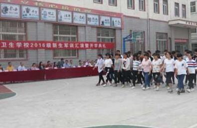 辽源市卫生学校图片