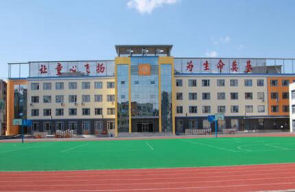 吉林市商业技工学校图片