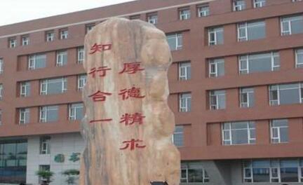 吉林市机械工业技术学校图片