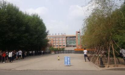 德惠市第四职业中学图片