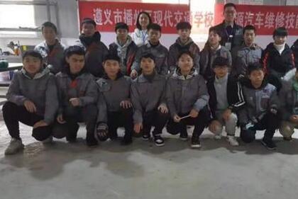 西宁汽修学校图片