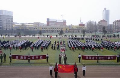 西宁市城北区职业学校图片