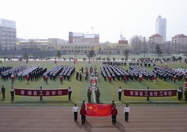 西宁第三职业中学图片
