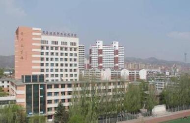 青海建筑职业技术学院图片