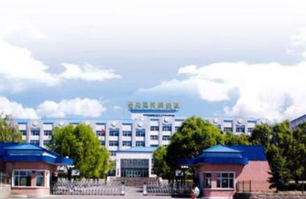 黑龙江省建筑安装技工学校图片