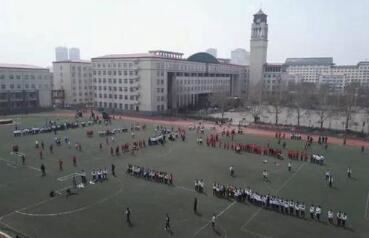 哈尔滨市第二十高级职业中学图片