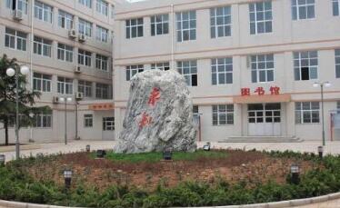 黑龙江省对外贸易学校图片