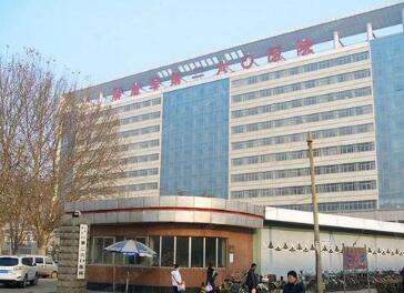 黑龙江省医院附属护士学校图片