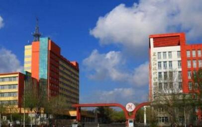 黑龙江省第二卫生学校图片