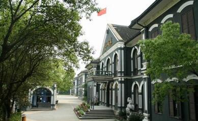 湖南省第一师范学校图片