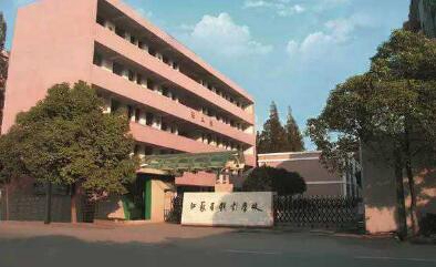 江苏省戏剧学校图片