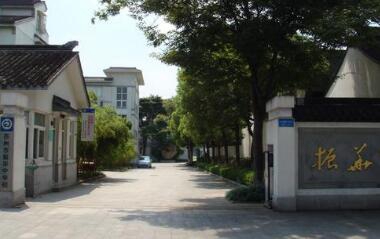 苏州市职工业余学校(苏州市总工会干部学校)图片