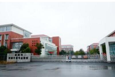 苏州市职工业余学校(苏州市总工会干部学校)图片