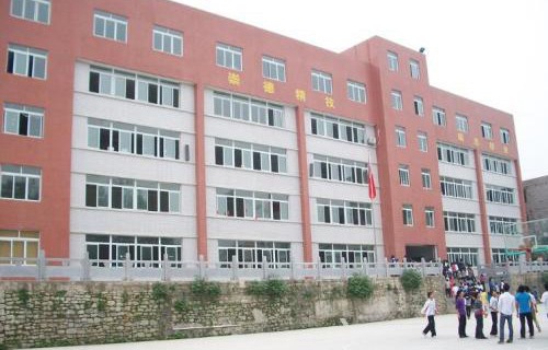 南京市交通技工学校图片