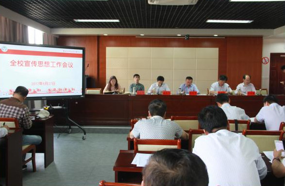 盐城幼儿师范高等专科学校