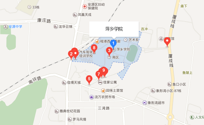 萍乡学院学前教育学院