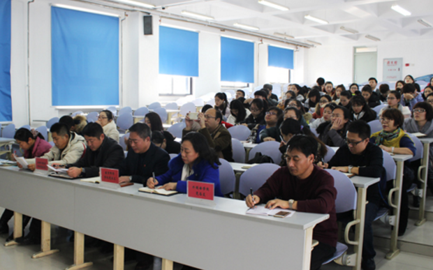 哈尔滨学院