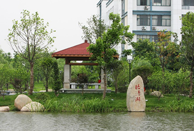 湖州师范学院