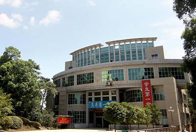 萍乡学院学前教育学院