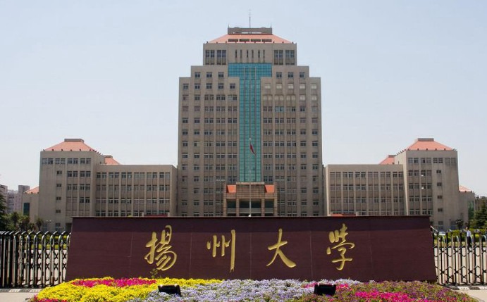 扬州大学