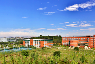 玉溪师范学院