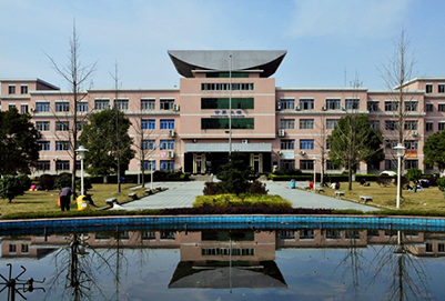 怀化学院教育科学学院