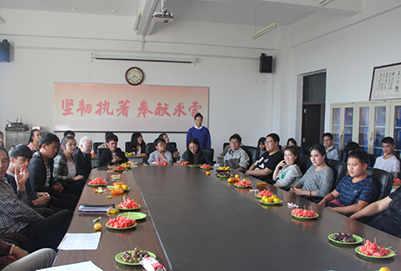 齐齐哈尔高等师范专科学校教育系
