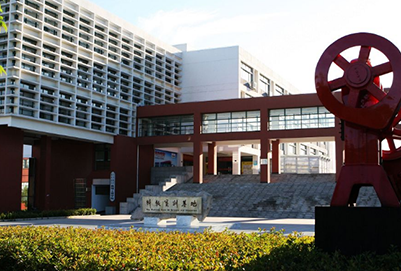 金华职业技术学院