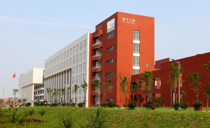 新余学院