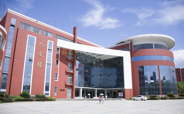宜春学院