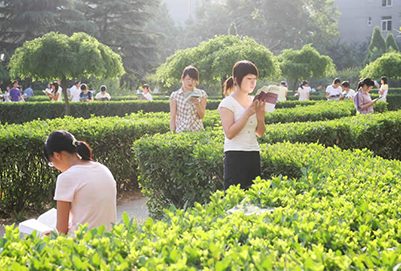 宝鸡文理学院