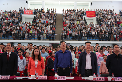 丽江师范高等专科学校