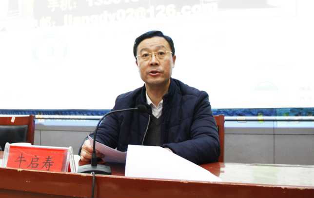 平凉职业技术学院